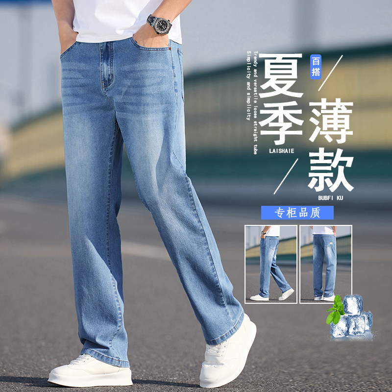 牛仔裤男士2025年春夏宽松直筒百搭水洗弹力大码长裤子K2527-P50,男装牛仔裤,星座610（原A335）