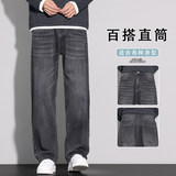 春季牛仔裤男美式阔腿裤2026年新款潮牌复古宽松直筒裤K6670-P52，男装牛仔裤，星座610（原A335）