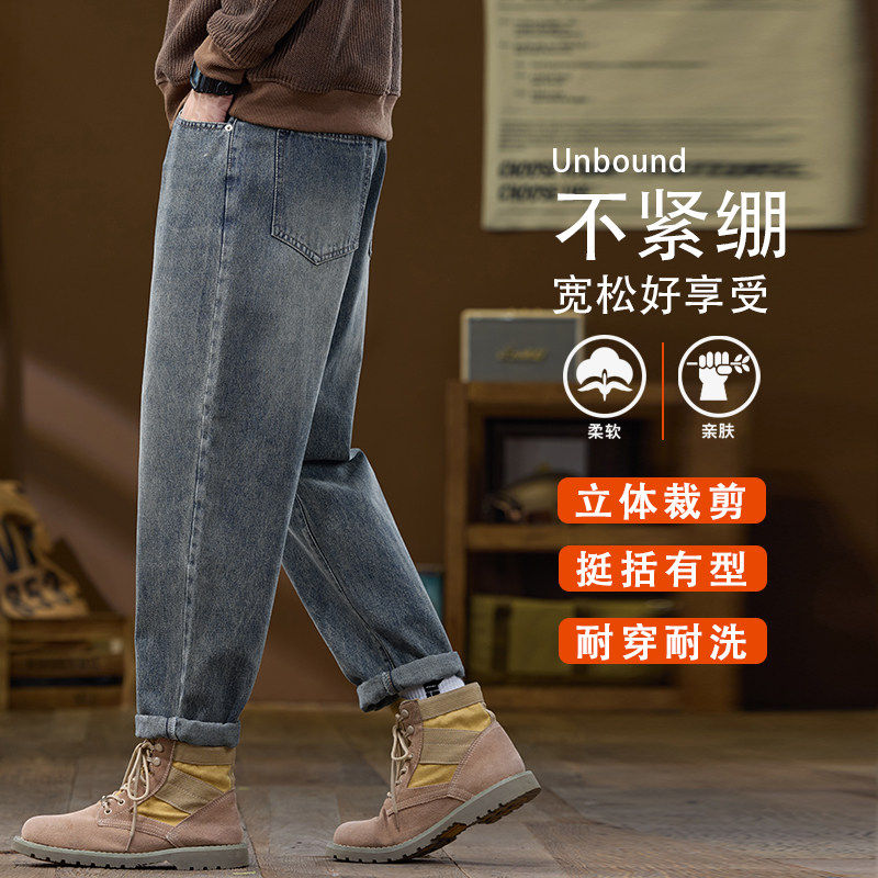 美式复古牛仔裤男款春宽松直筒锥形潮牌裤2026春季新款K6626-P52,男装牛仔裤,星座610（原A335）