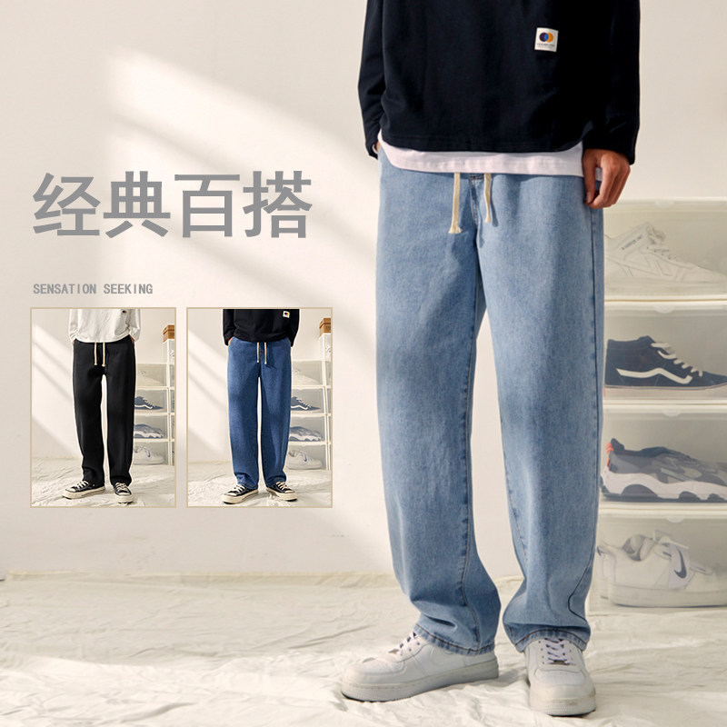 牛仔裤男秋季港风宽松直筒阔腿裤潮牌高街休闲长裤子图片