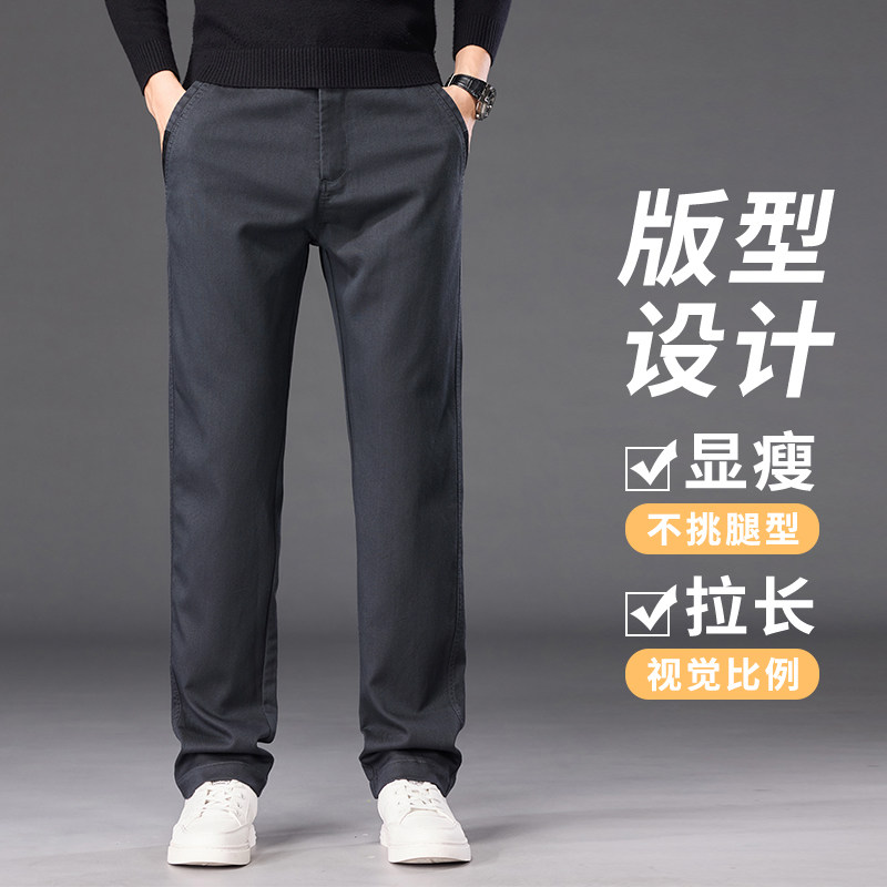 2025秋季休闲裤男士宽松直筒长裤舒适百搭潮流时尚长裤K3908-P45,男装休闲裤,星座610（原A335）