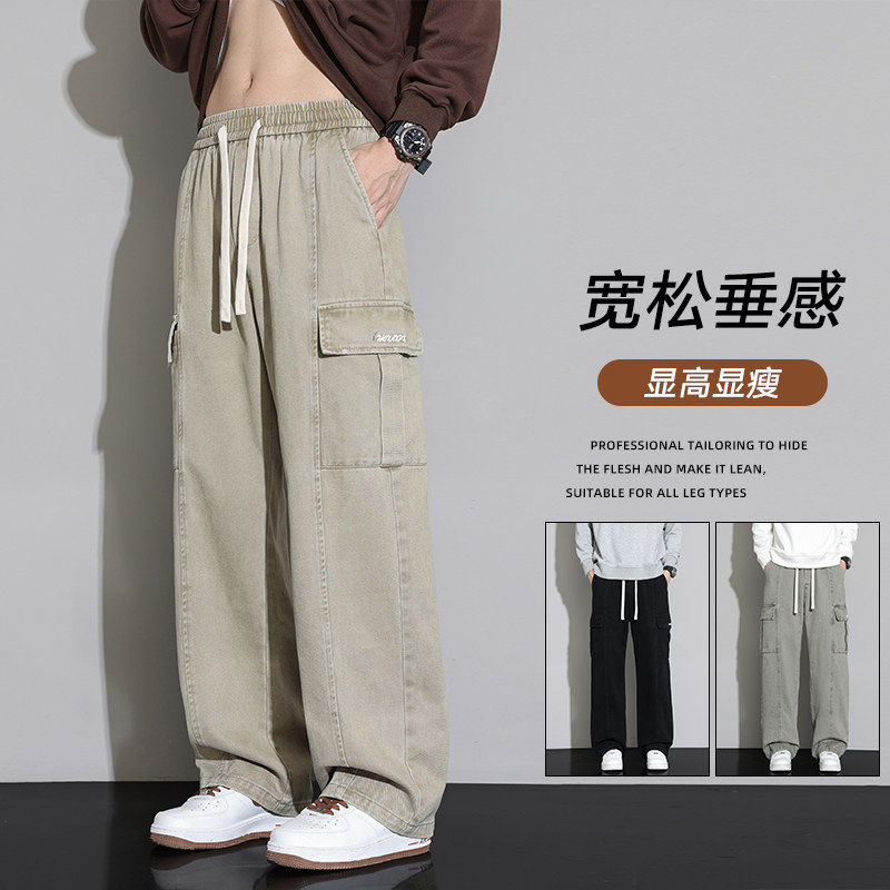 2026男款春季潮牌美式vibe高街宽松直筒裤子工装Z9996-P55，男装工装外套，星座610（原A335）