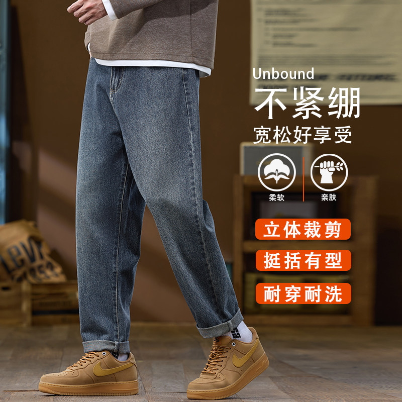 美式复古水洗牛仔裤男士2026春季新款潮牌宽松哈伦长裤K6630-P52图片