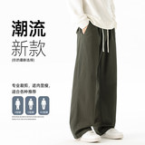 2026男春潮牌美式阔腿休闲长裤直筒宽松青少年休闲长裤Z9992-P48，男装休闲裤，星座610（原A335）