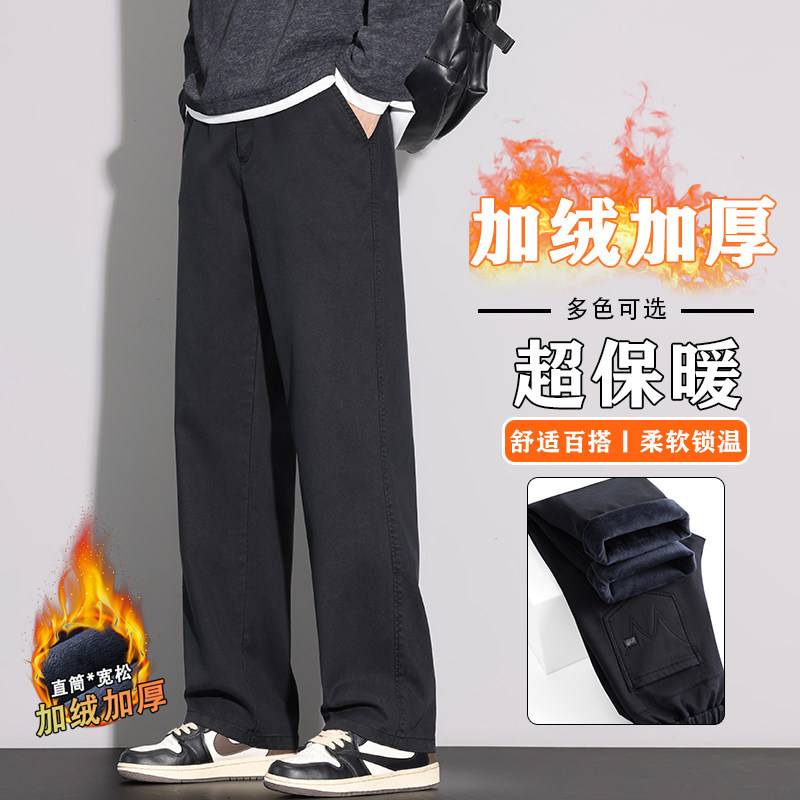 冬季牛仔裤男士直筒宽松阔腿工装休闲长裤子2025新款JR6682-P60,男装牛仔裤,星座610（原A335）