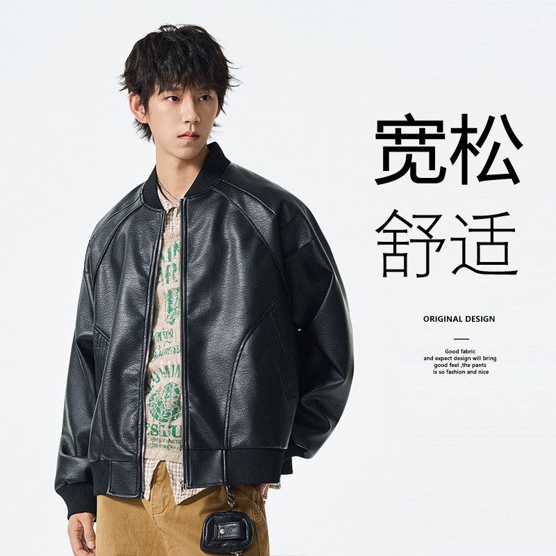 男士复古立领PU皮夹克2025秋季新款潮流通勤宽松皮衣JS5619-P90,男装夹克,星座610（原A335）