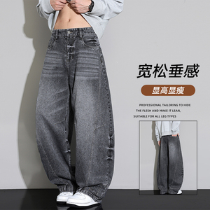 2025秋季水洗做旧牛仔裤潮牌弯刀裤宽松休闲长裤Z6918-P65图片