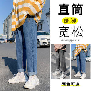 2020加绒牛仔裤男秋冬款青春流行宽松束脚加厚束脚长裤K8006-P50图片