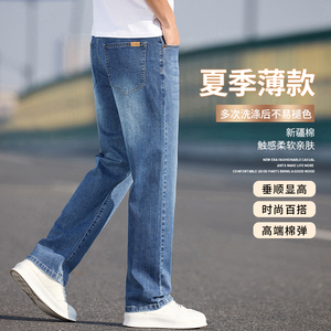 潮流商务百搭牛仔裤2025春夏新款男士宽松直筒休闲长裤K2529-P50图片