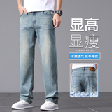 牛仔裤男款潮牌夏季薄款宽松直筒长裤弹力高端休闲裤子K2532-P50，男装牛仔裤，星座610（原A335）