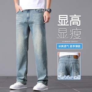牛仔裤男款潮牌夏季薄款宽松直筒长裤弹力高端休闲裤子K2532-P50图片