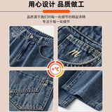 美式复古水洗牛仔裤男士2026春季新款潮牌宽松哈伦长裤K6630-P52，男装牛仔裤，星座610（原A335）