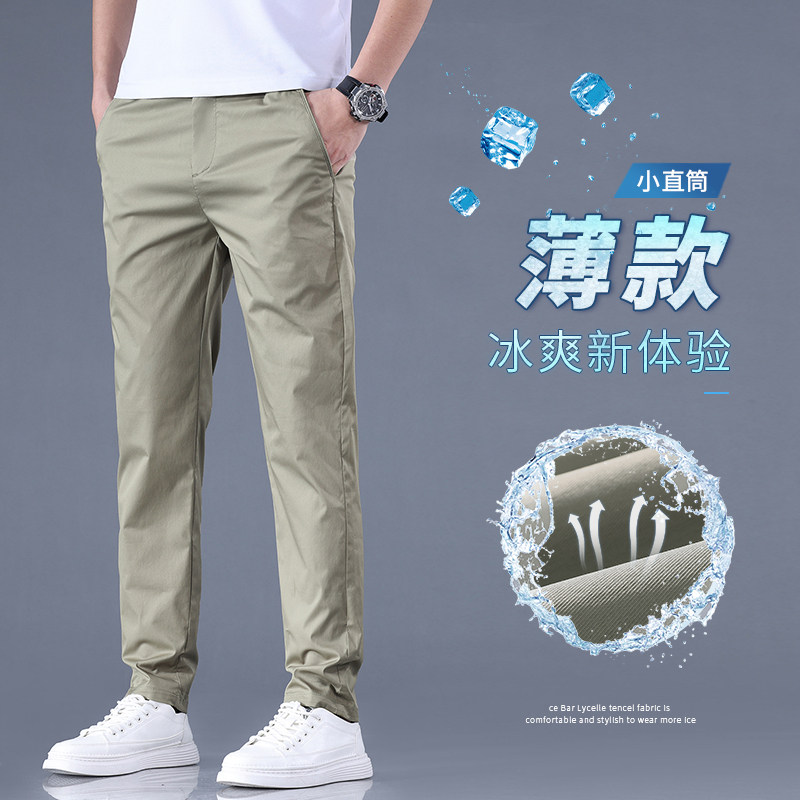 夏季休闲裤男士弹力修身直筒舒适百搭韩版潮运动裤K2330-P45图片