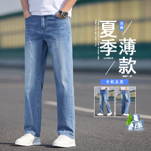 2025男士牛仔裤水洗商务百搭轻奢弹力薄款裤子宽松直筒K2526-P50图片