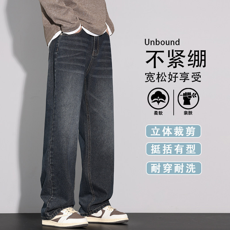 复古牛仔裤男士宽松直筒2025秋季新款潮流百搭休闲长裤K6618-P52,男装牛仔裤,星座610（原A335）