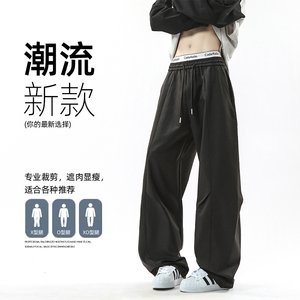 简约直筒阔腿褶皱垂感拖地裤男春夏新款百搭运动休闲裤K9960-P48,男装休闲裤,电商A335