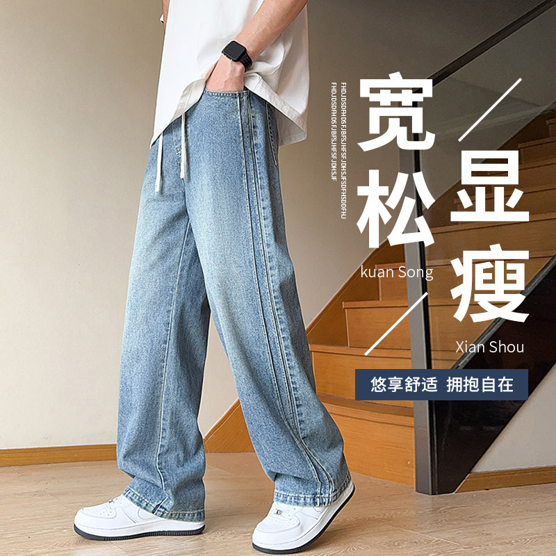 重磅牛仔裤男款春夏美式水洗做旧直筒裤宽松阔腿休闲裤K8103-P45,男装牛仔裤,星座610（原A335）
