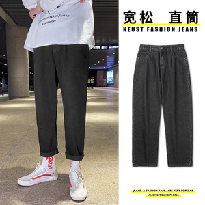 2021秋冬青春流行加绒加厚牛仔裤男时尚百搭纯色港风K8001-P50,轨道蝶飞能搭配休闲夏装吗图片