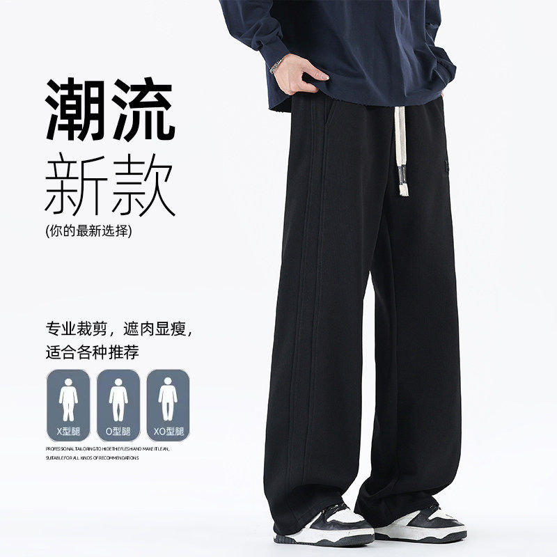 直筒裤子男士春季2026新款宽松休闲裤青少年运动弯刀裤Z6906-P36,男装休闲裤,星座610（原A335）