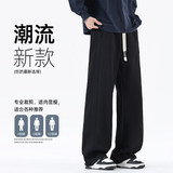直筒裤子男士春季2026新款宽松休闲裤青少年运动弯刀裤Z6906-P36，男装休闲裤，星座610（原A335）