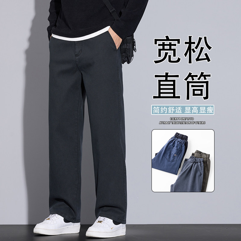 男士休闲裤2025秋季新款直筒宽松百搭潮牌垂顺长裤子K6682-P50,男装休闲裤,星座610（原A335）