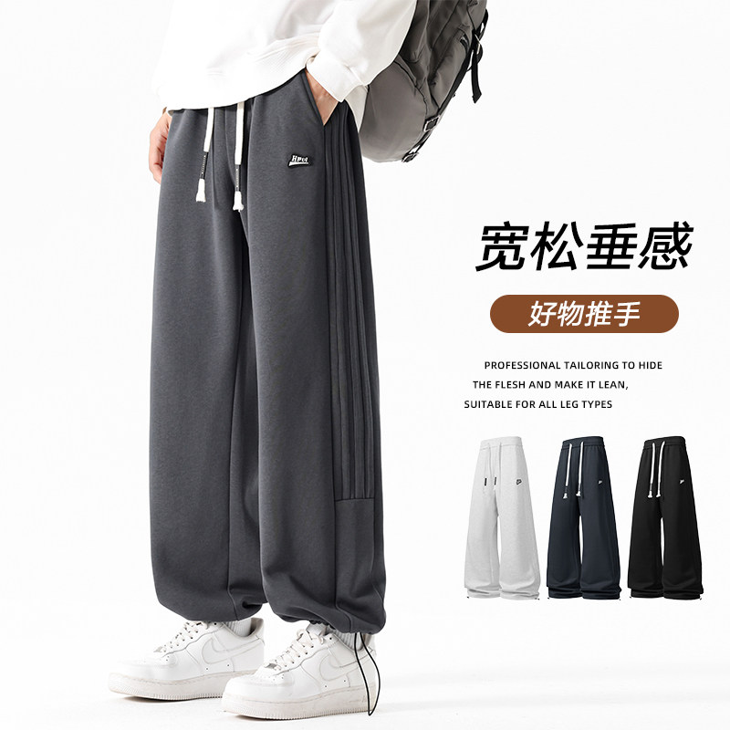 重磅卫裤男生秋新款宽松阔腿运动潮牌男士弯刀休闲裤Z6902-P45，男装休闲裤，星座610（原A335）