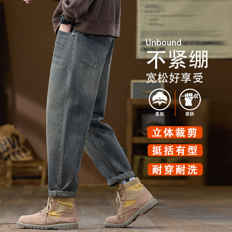 牛仔裤男春季2026新款美式潮牌复古男士休闲长裤子K6610-P52,男装牛仔裤,星座610（原A335）