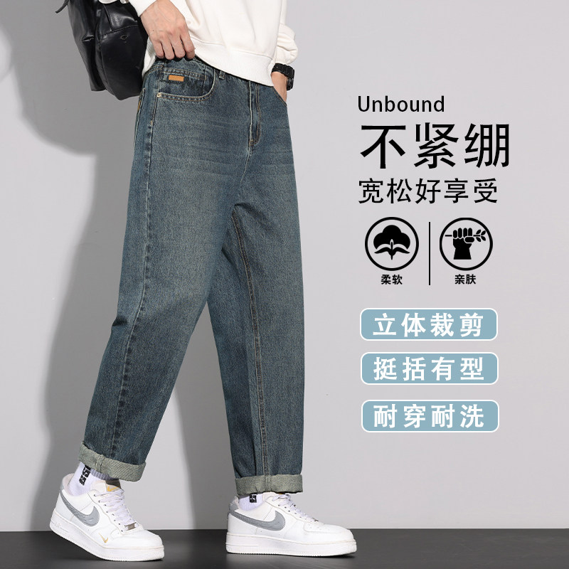 高端牛仔裤男款2025新款秋季哈伦宽松锥形裤长裤潮牌K6611-P52,男装牛仔裤,星座610（原A335）