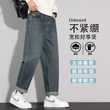 高端牛仔裤男款2025新款秋季哈伦宽松锥形裤长裤潮牌K6611-P52，男装牛仔裤，星座610（原A335）