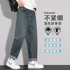 高端牛仔裤男款2025新款秋季哈伦宽松锥形裤长裤潮牌K6611-P52图片