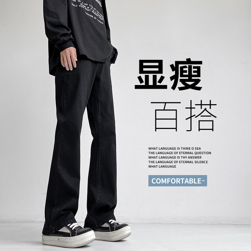 黑色微喇牛仔裤男秋冬潮牌修身直筒裤美式高街休闲长裤K1930-P45图片