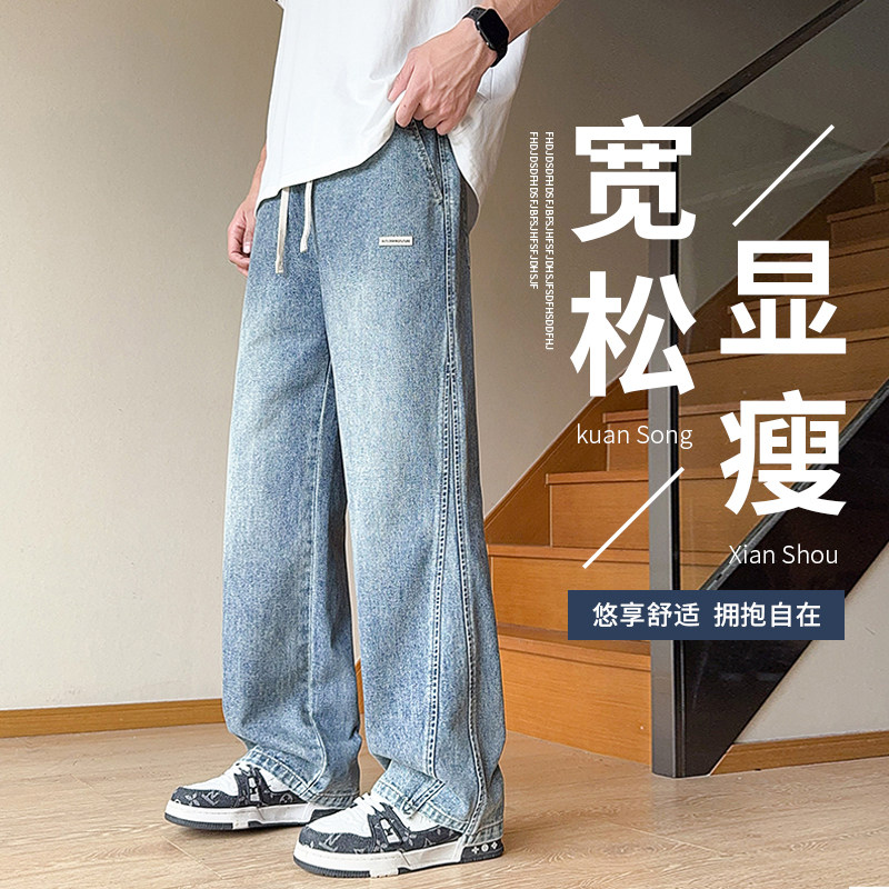 牛仔裤男2025春季新款男装微喇叭阔腿裤宽松复古休闲裤K8102-P45图片