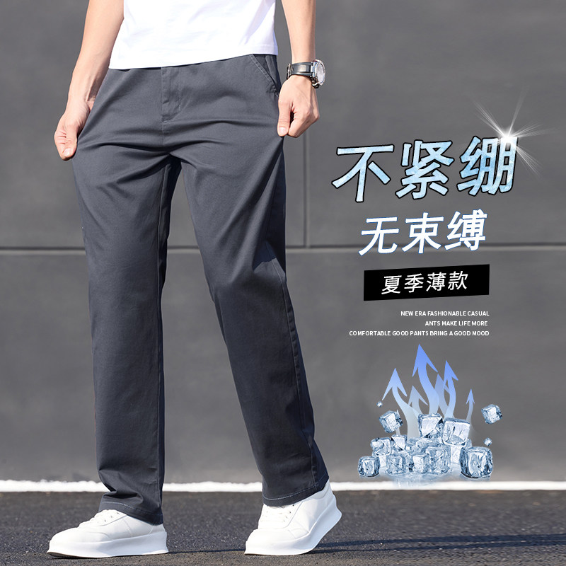休闲裤男士2025新款薄款直筒宽松商务西裤春夏季长裤子K2513-P52,男装休闲裤,星座610（原A335）