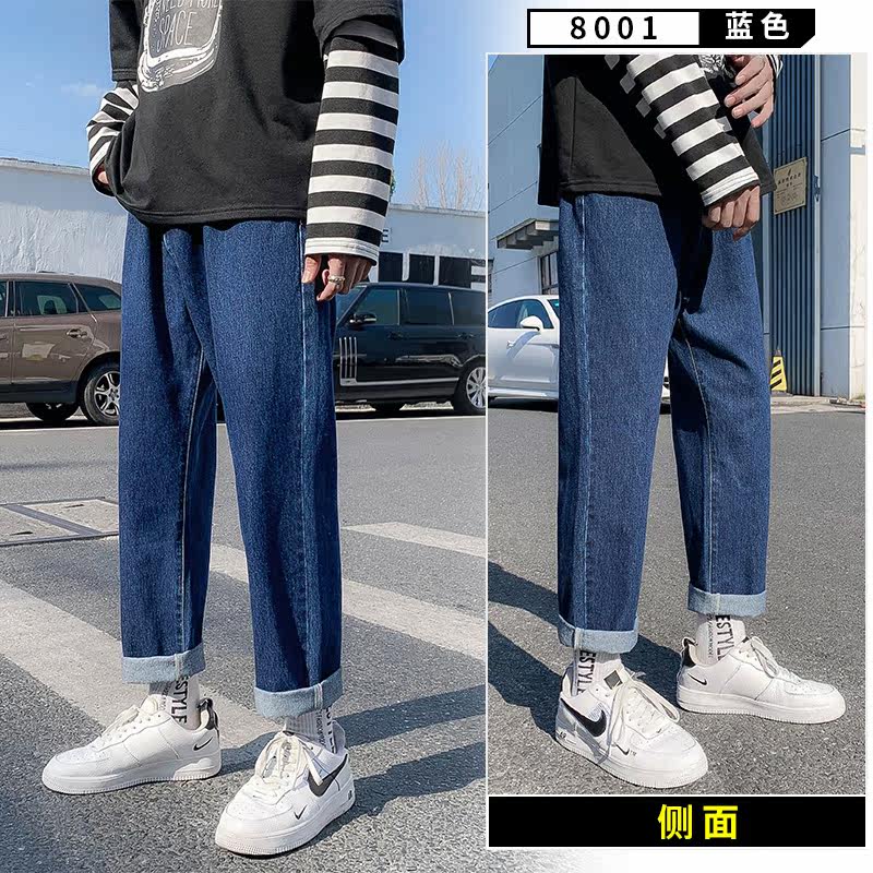2021秋冬牛仔裤男潮牌ins港风宽松潮流直筒痞帅老爹裤K8001-P50,男装牛仔裤,星座610（原A335）
