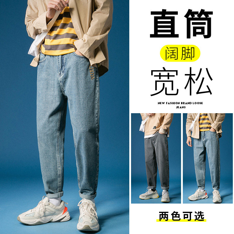 2021秋冬加绒加厚青少年牛仔裤男港风宽松束脚长裤款K8006-P50图片