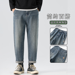 牛仔裤男款2025新款秋季哈伦宽松锥形裤美式休闲裤潮牌K6666-P52图片