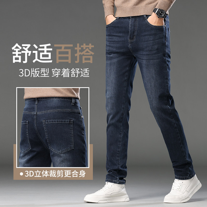 牛仔裤男款2025秋冬新款时尚潮牌修身弹力小脚高端直筒裤K878-P50,男装牛仔裤,星座610（原A335）