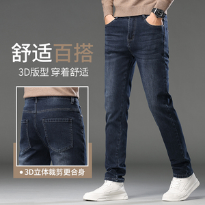 牛仔裤男款2025秋冬新款时尚潮牌修身弹力小脚高端直筒裤K878-P50图片