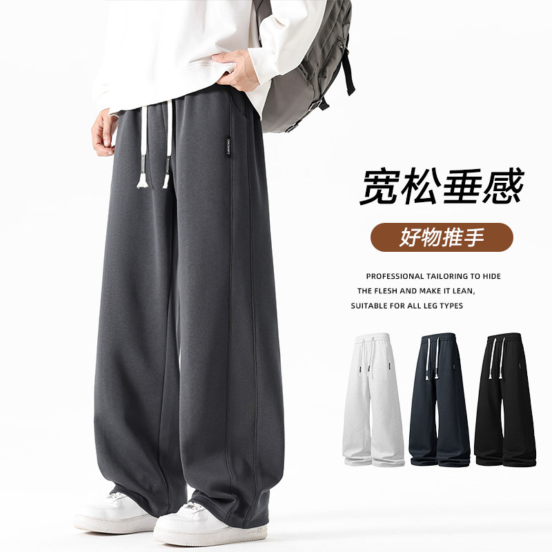 早秋垂感休闲裤男款秋2025潮牌宽松阔腿百搭运动男卫裤Z6901-P38,男装休闲裤,星座610（原A335）