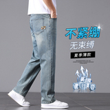 复古牛仔裤男士2025春新款宽松直筒水洗弹力高端长裤子K2532-P50，男装牛仔裤，星座610（原A335）