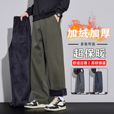 冬款宽松休闲裤子男士长裤运动阔腿2025新款直筒裤JR6682-P60，男装休闲裤，星座610（原A335）