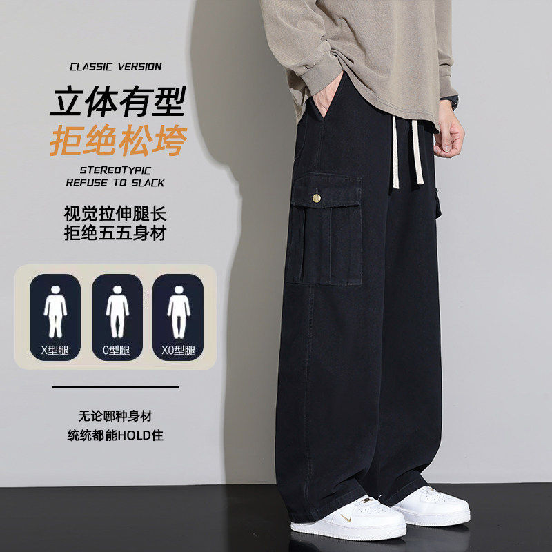纯棉工装裤男士春季2026新款宽松直筒裤青少年休闲裤Z9995-P55，男装工装外套，星座610（原A335）