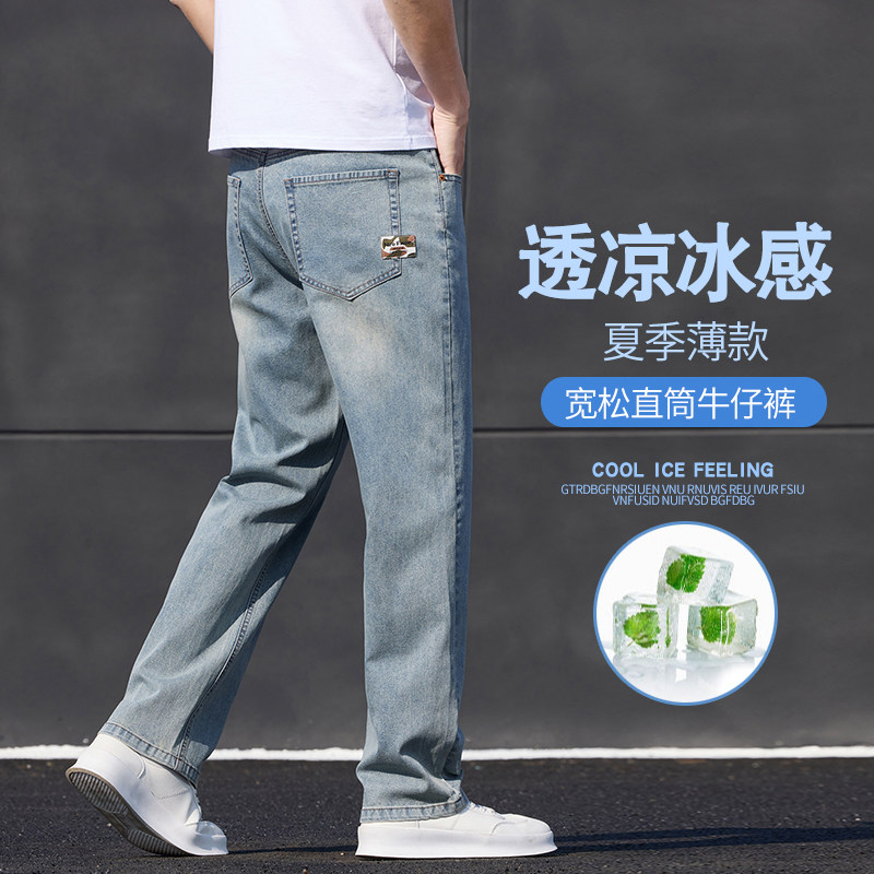 复古牛仔裤男士春季新款弹力阔腿长裤大码直筒休闲裤子K2532-P50,男装牛仔裤,星座610（原A335）
