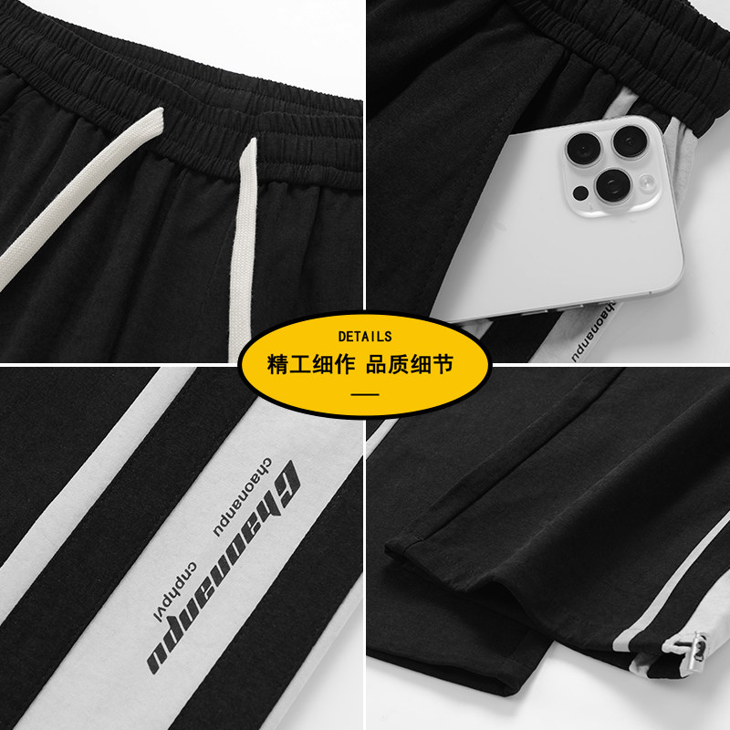 休闲裤男2026春季新款时尚潮流条纹长裤卫裤子运动裤Z9998-P42,男装休闲裤,星座610（原A335）
