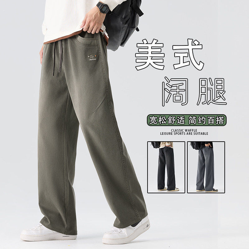 休闲裤男士2026新款春季潮牌阔腿美式宽松直筒长裤子K6680-P52，男装休闲裤，星座610（原A335）