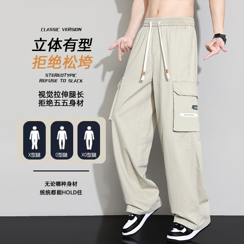纯棉阔腿裤男士春季美式潮牌阔腿裤子直筒工装休闲长裤K2711-P52，男装休闲裤，电商A335