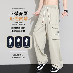 纯棉阔腿裤男士春季美式潮牌阔腿裤子直筒工装休闲长裤K2711-P52,男装休闲裤,电商A335