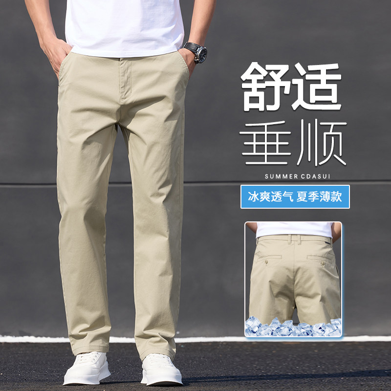 宽松直筒休闲裤男士春季新款纯棉弹力商务长裤百搭裤子K2513-P52,男装休闲裤,星座610（原A335）