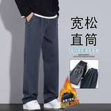 2025冬新款牛仔裤男士加绒潮流百搭宽松直筒休闲长裤JR6661-P60，男装牛仔裤，星座610（原A335）