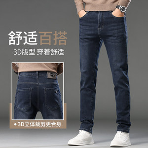 高端牛仔裤男士潮牌修身小脚秋季韩版潮流弹力休闲长裤子K879-P52图片